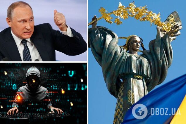 Хакеры взломали сайт российского Госреестра и оставили поздравление с Днем Конституции Украины. Фото