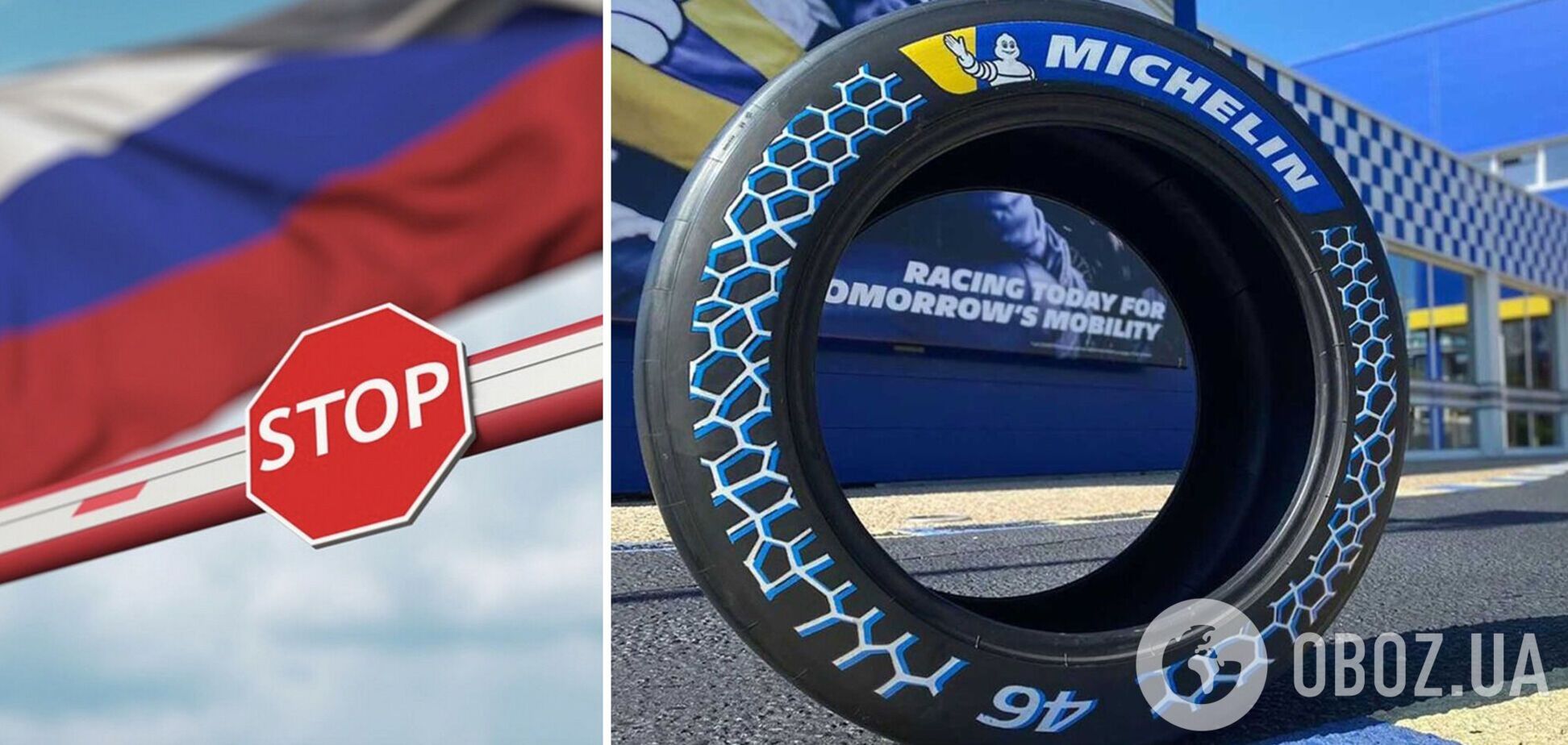 Michelin продав активи у РФ