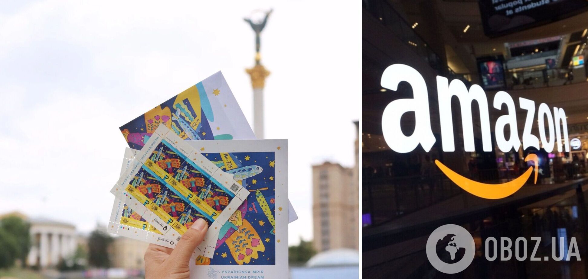 'Укрпочта' теперь торгует на Amazon