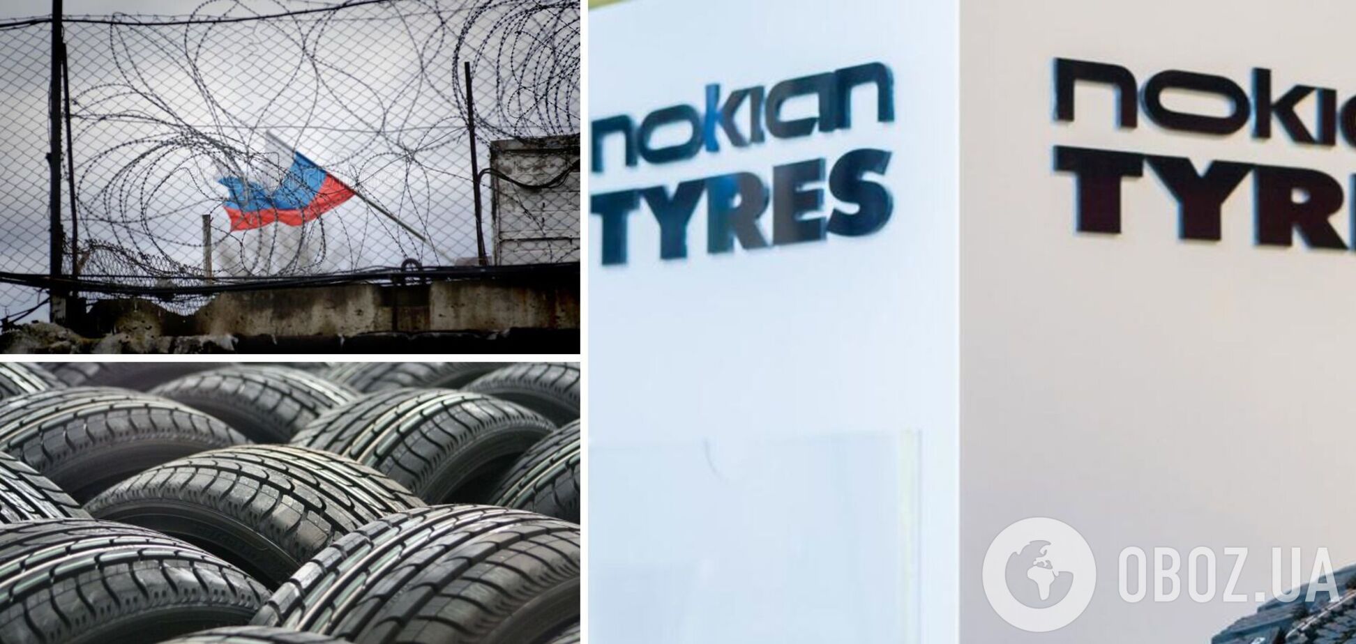 Nokian Tyres объявила о выходе из российского рынка
