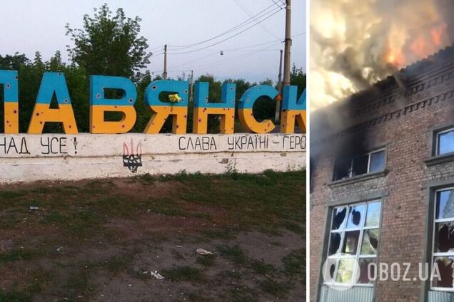 Окупанти вдарили по Слов'янську, спалахнула сильна пожежа. Відео