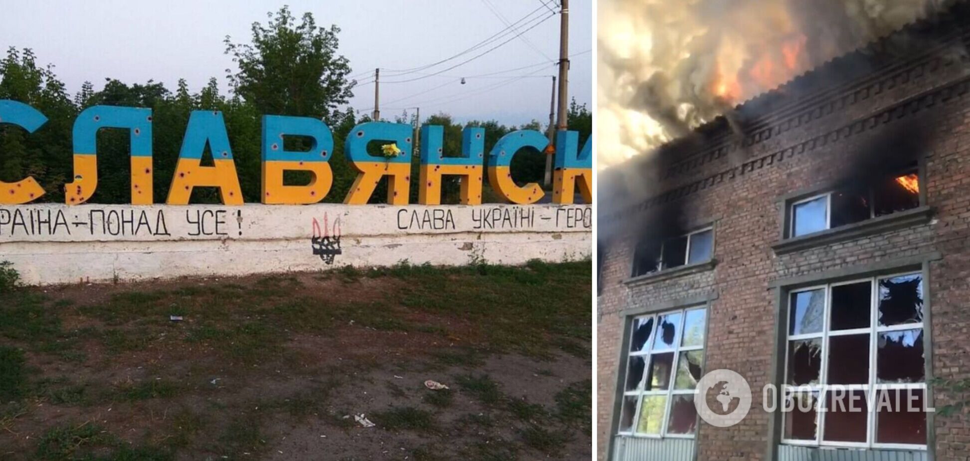 Оккупанты ударили по Славянску, вспыхнул мощный пожар. Видео