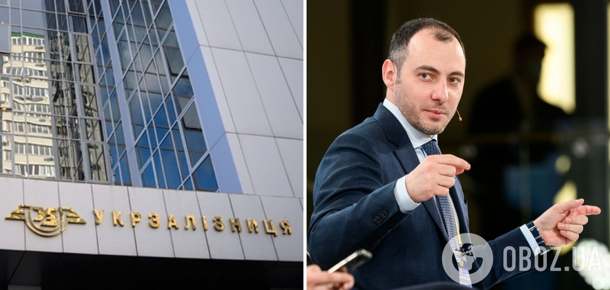 Кубраков сообщил, что 'Укрзалізниця' повысит тарифы на грузоперевозки на 70%