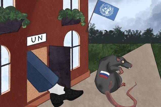 Бьем врага на всех фронтах. Выкинем Россию из ООН