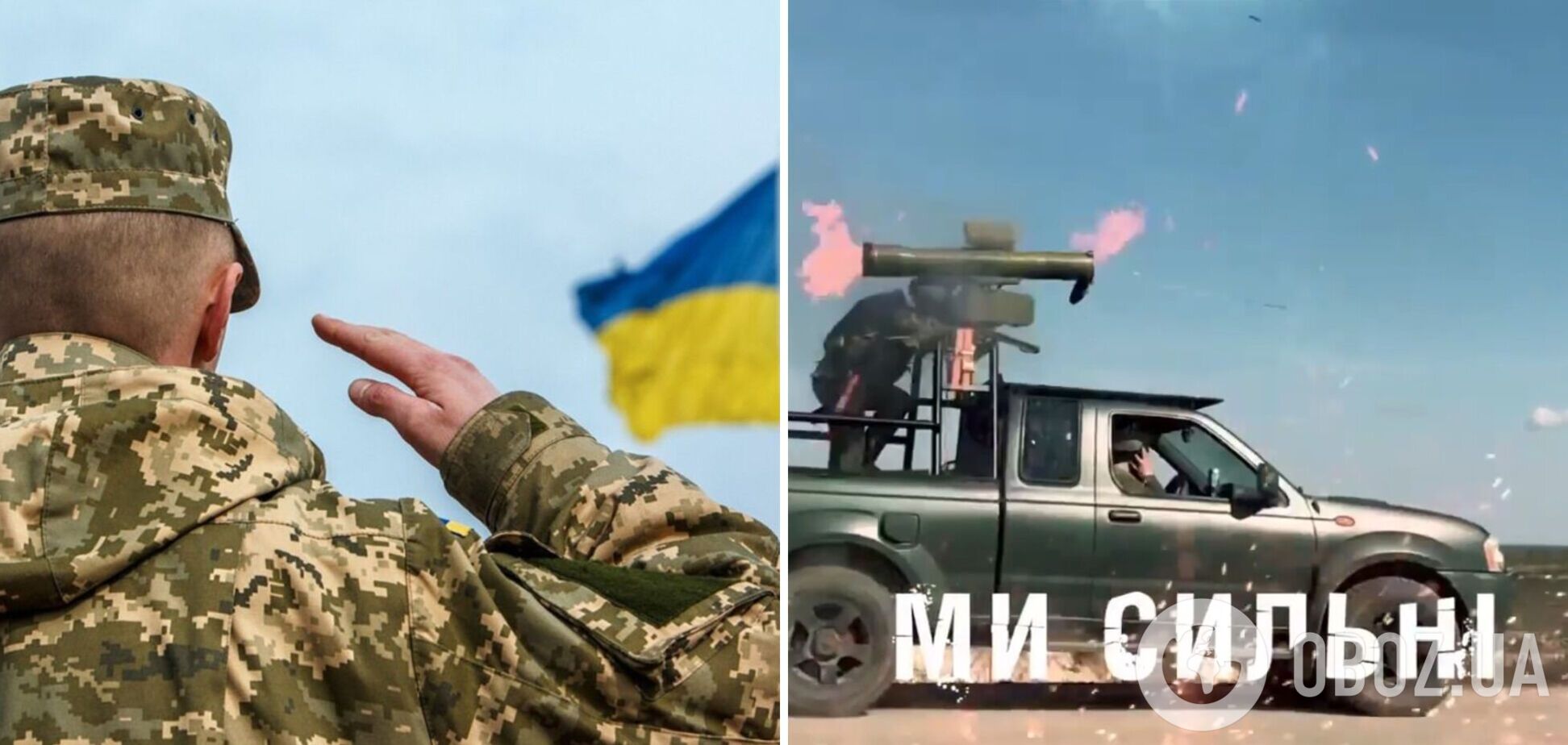 'Мы обязательно победим': украинские защитники показали, как бьют врагов. Видео