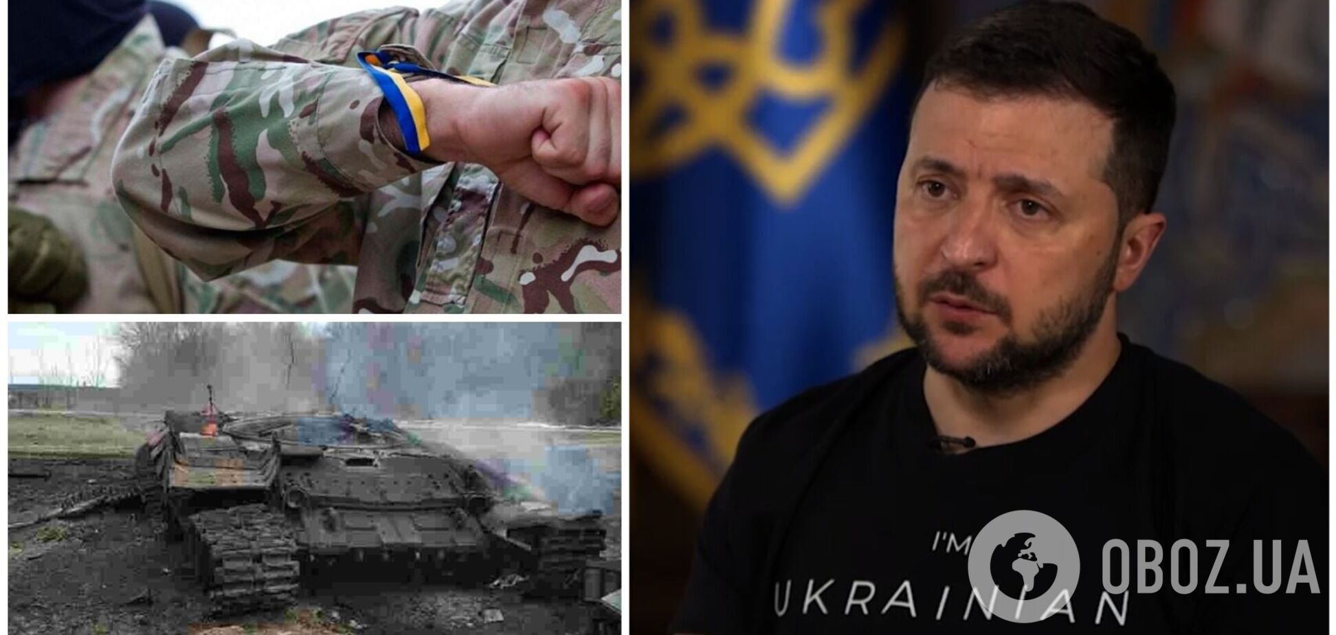 Зеленский: война окончится победой Украины, мы должны вытеснить оккупантов из нашей земли. Видео