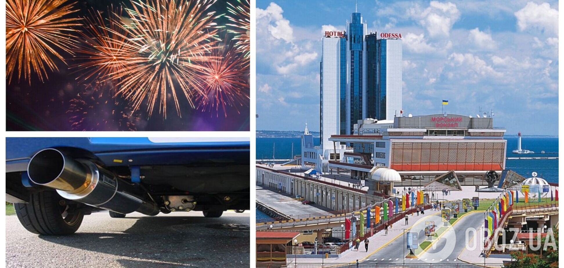 На Одесщине запретили использование и продажу фейерверков: детали решения