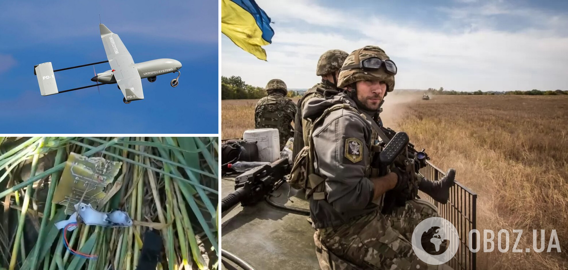 На Сумщине украинские защитники 'приземлили' дрон со взрывчаткой: от вражеской техники осталась одна деталь. Видео