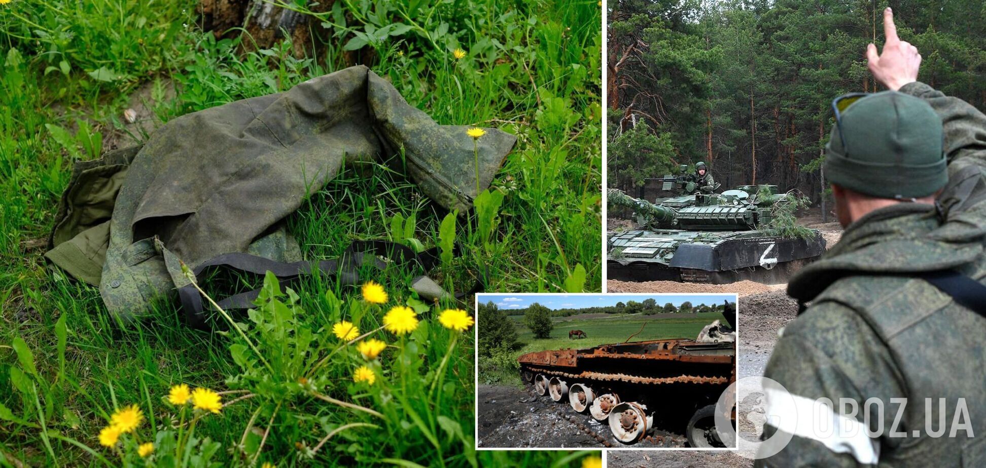 Россия потеряла в войне против Украины 35 450 человек, уничтожены 1572 танка