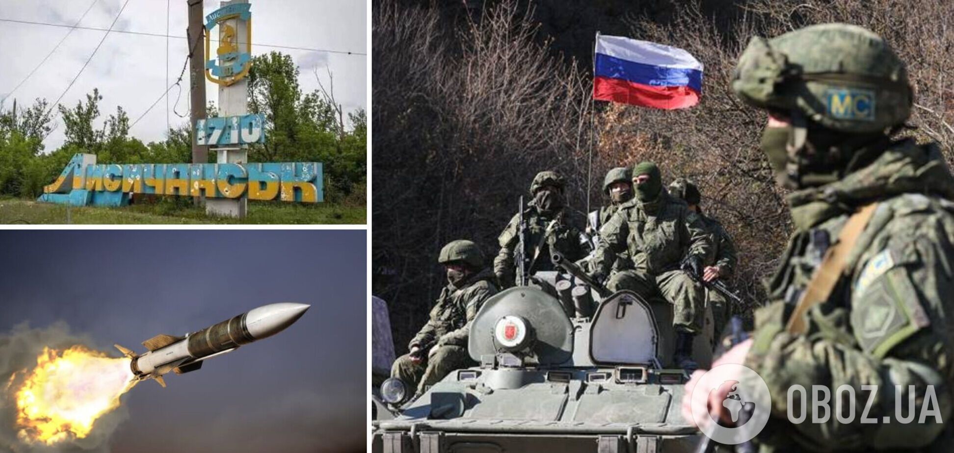 Окупанти просунулися на південь від Лисичанська, Росія продовжить бити ракетами по Україні – розвідка Британії