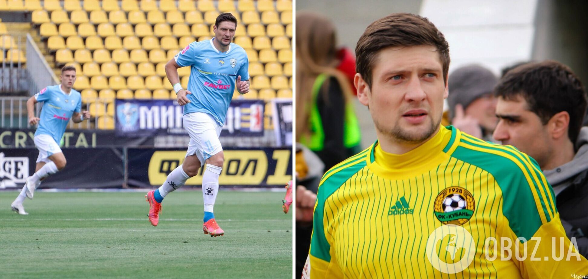 Скандальный футболист Селезнев рассказал, что ему угрожают расстрелом в 'ДНР'