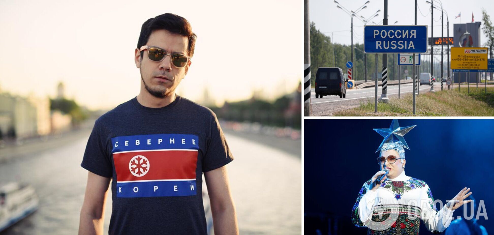 Російський художник розповів про перевірки на кордоні РФ: через номери у телефоні на +380 великі проблеми