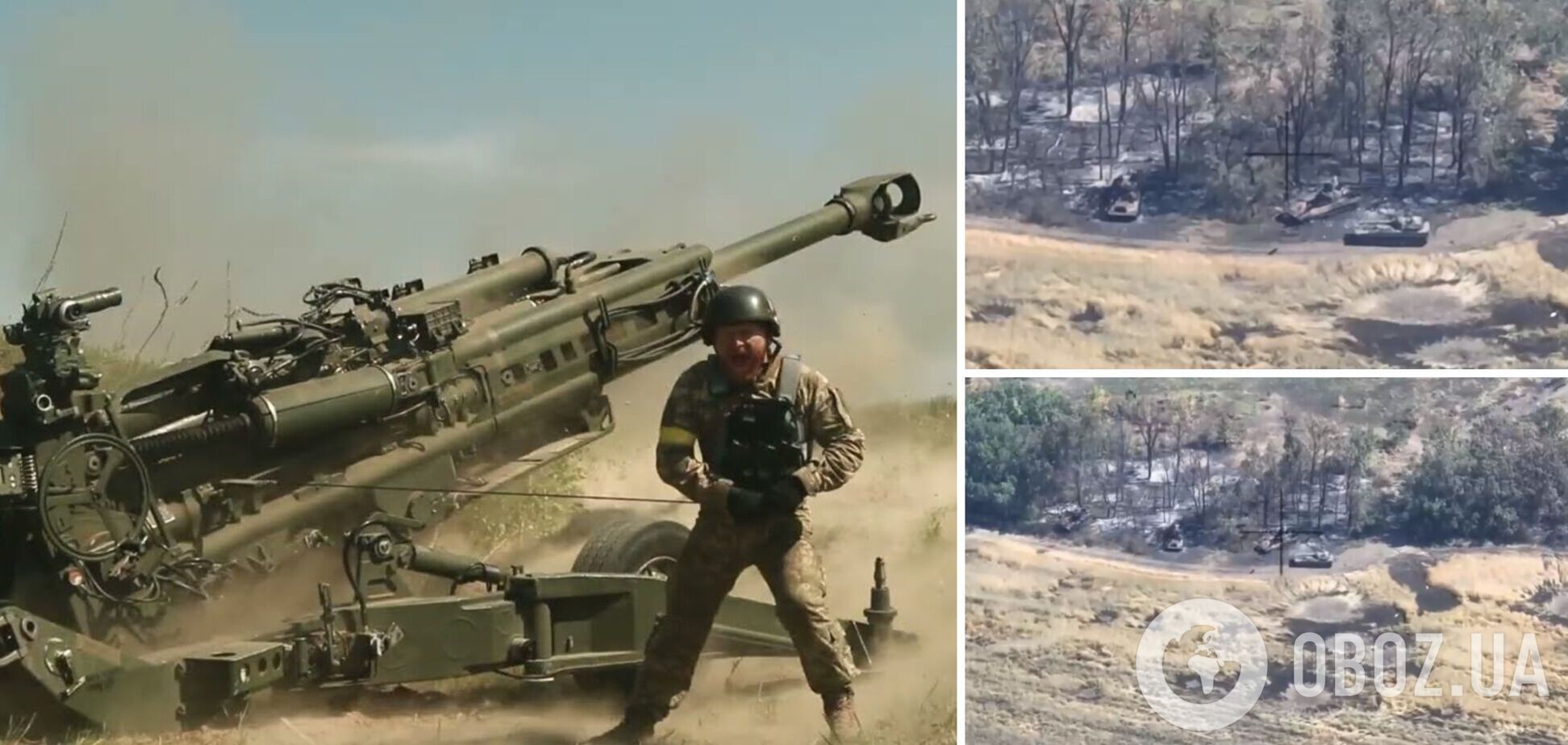 'Охота продолжается': ВСУ с помощью M777 уничтожили вражескую гаубицу 'Акация'. Видео