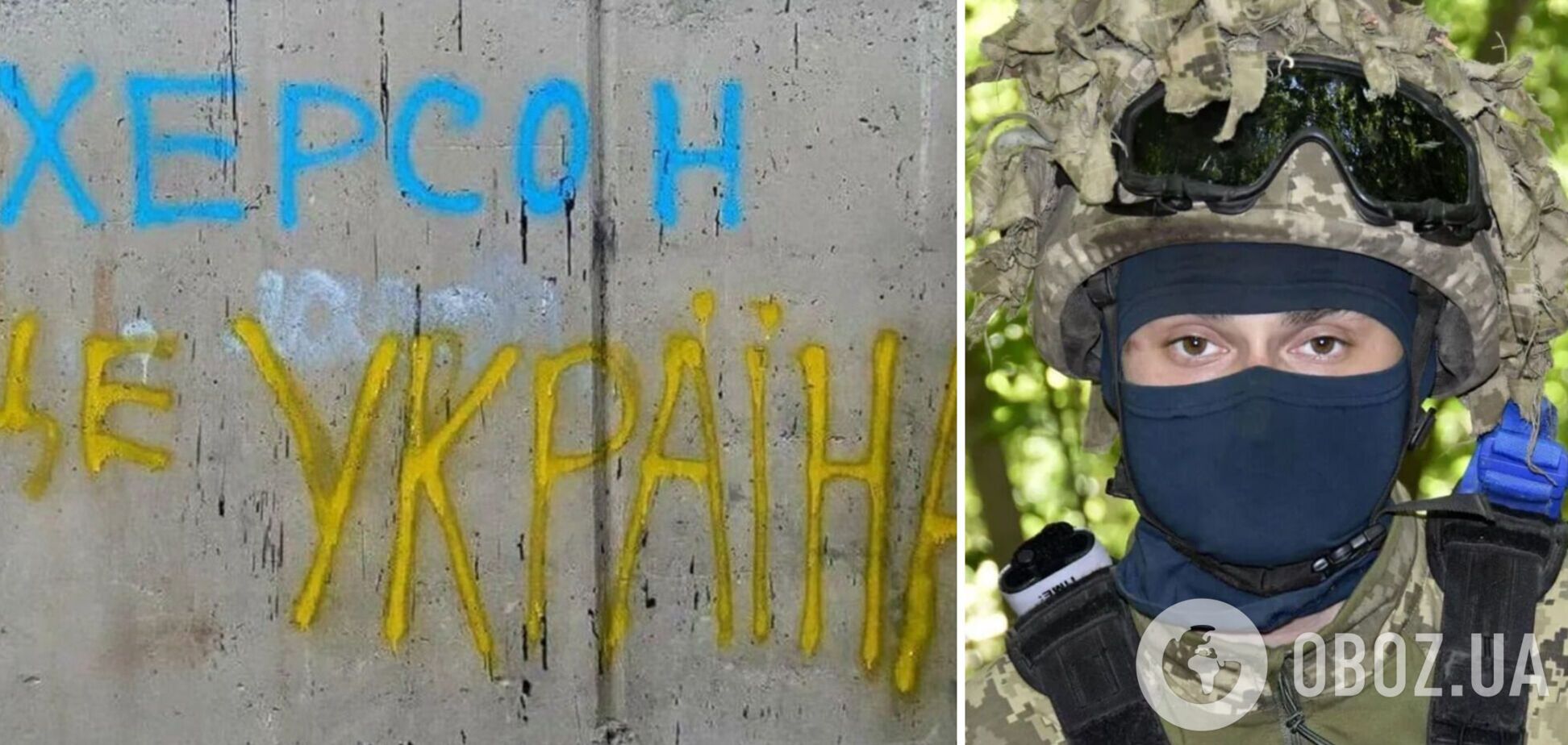 Херсонські партизани записали термінове звернення через плани Росії щодо референдуму. Відео