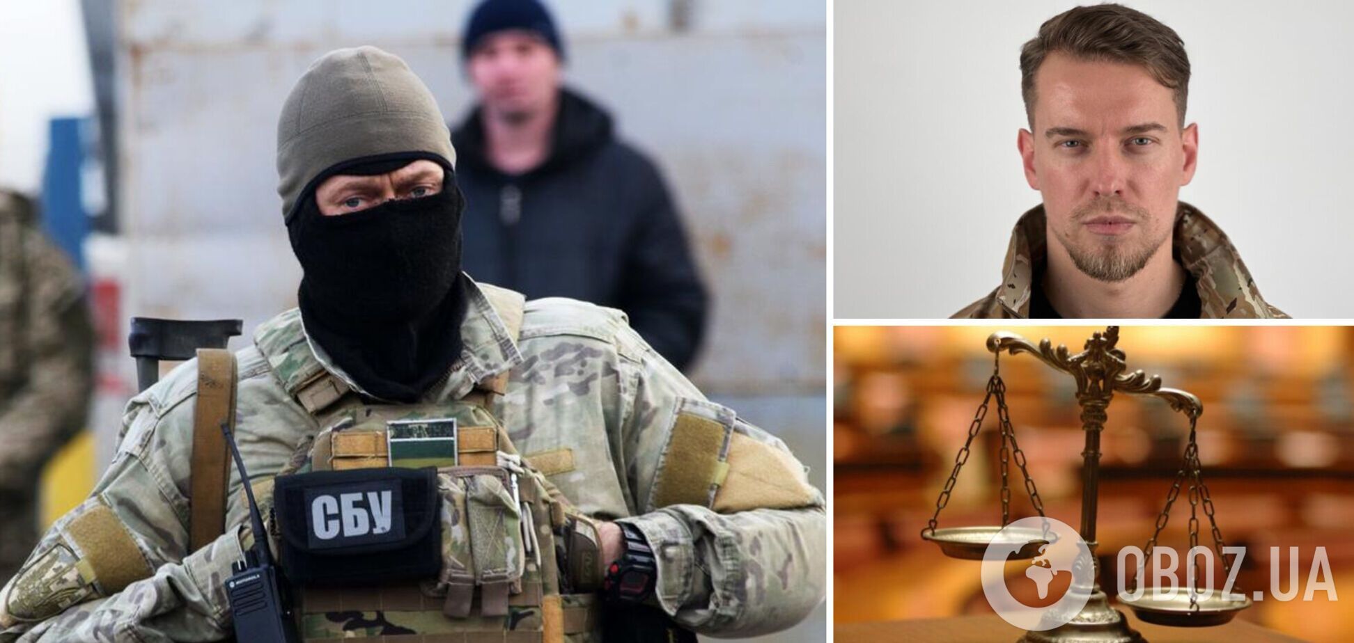 СБУ викрила колаборантів на окупованих територіях