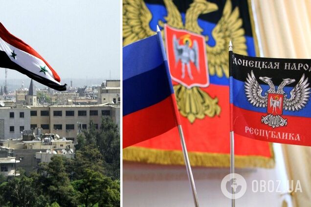 У Сирії заявили про визнання 'Л/ДНР'