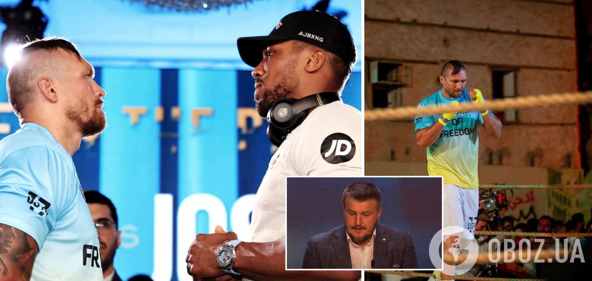 'З повними гордістю серцями представляємо Україну': промоутер Усика емоційно висловився на пресконференції з Джошуа