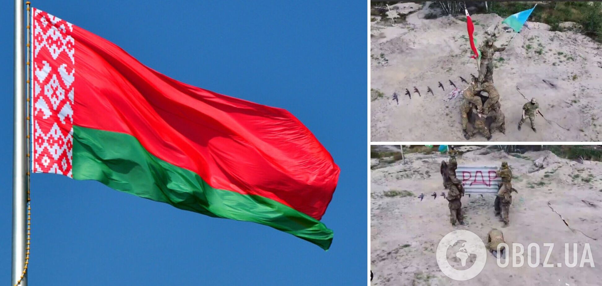 У Білорусі провели дивні вйськові навчання