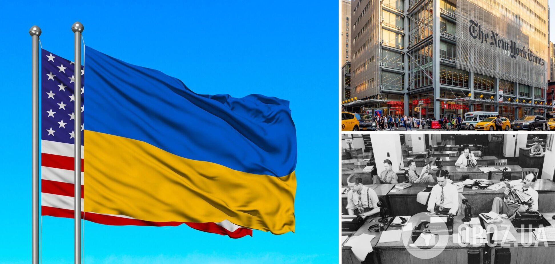 'Украина' стала словом, которое чаще всего употребляла The New York Times с начала 2022 года: Россия и Байден позади