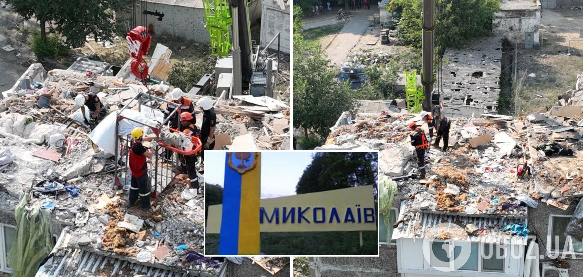 У Миколаєві з-під завалів зруйнованого російською ракетою будинку врятували трьох людей. Фото і відео
