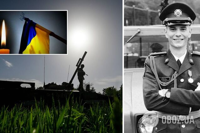 У боях за Україну загинув старший лейтенант Юрій Бунь із Трускавця. Фото