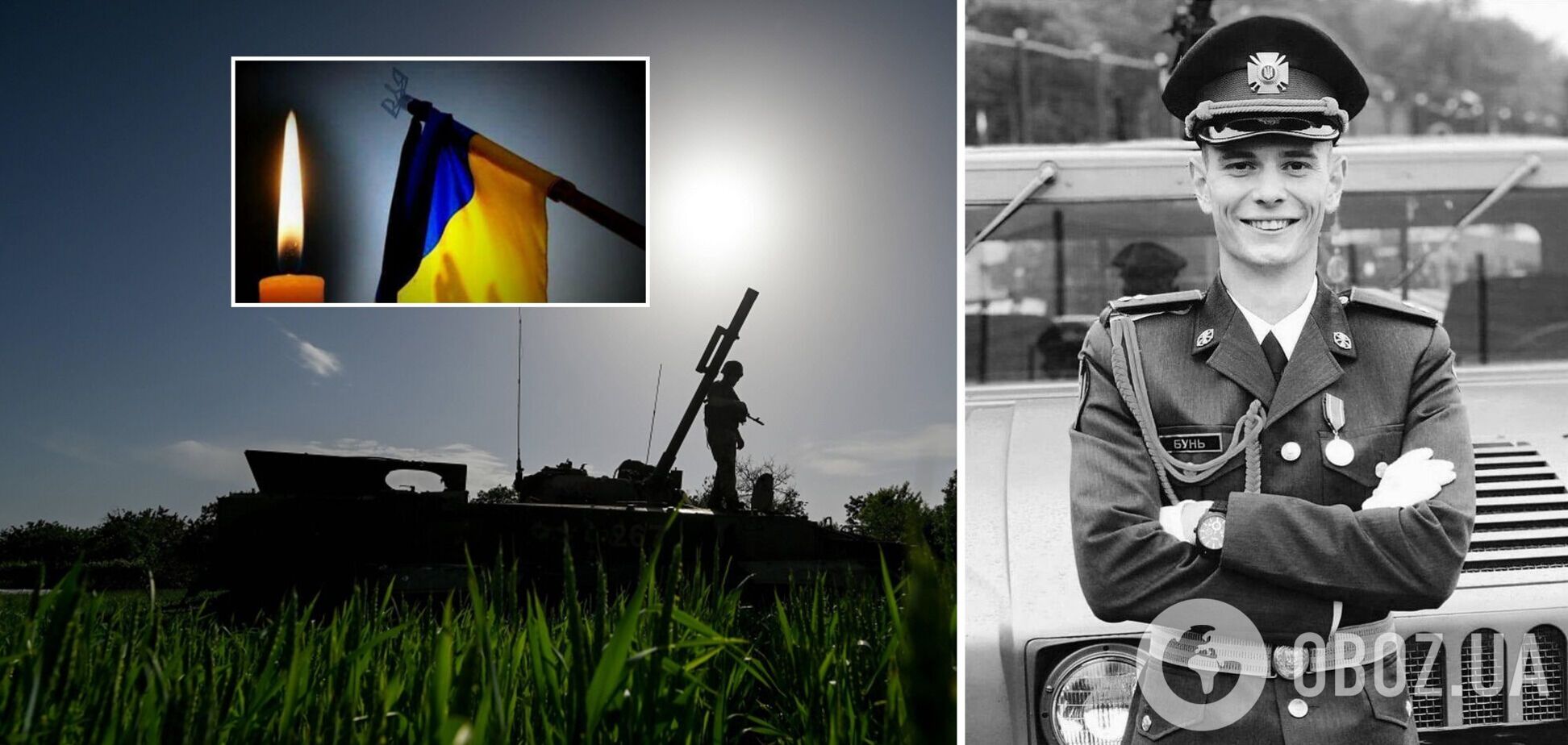 У боях за Україну загинув старший лейтенант Юрій Бунь із Трускавця. Фото
