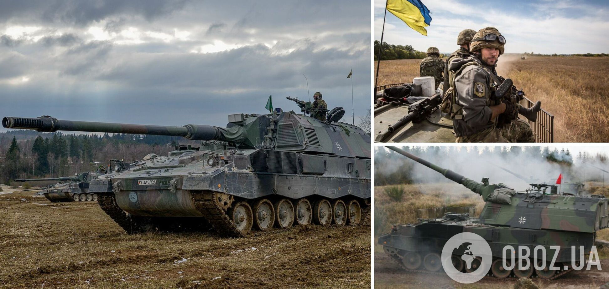 ЗСУ отримають ще 6 САУ Panzerhaubitze 2000