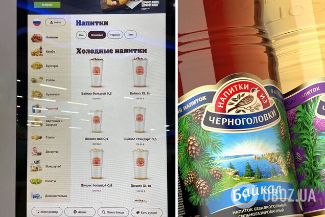 Сладкую воду 'импортозаместили'