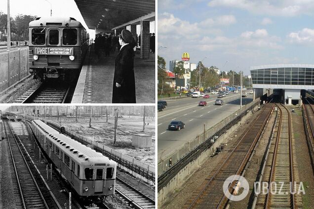 Станція метро 'Дарниця' тоді і сьогодні