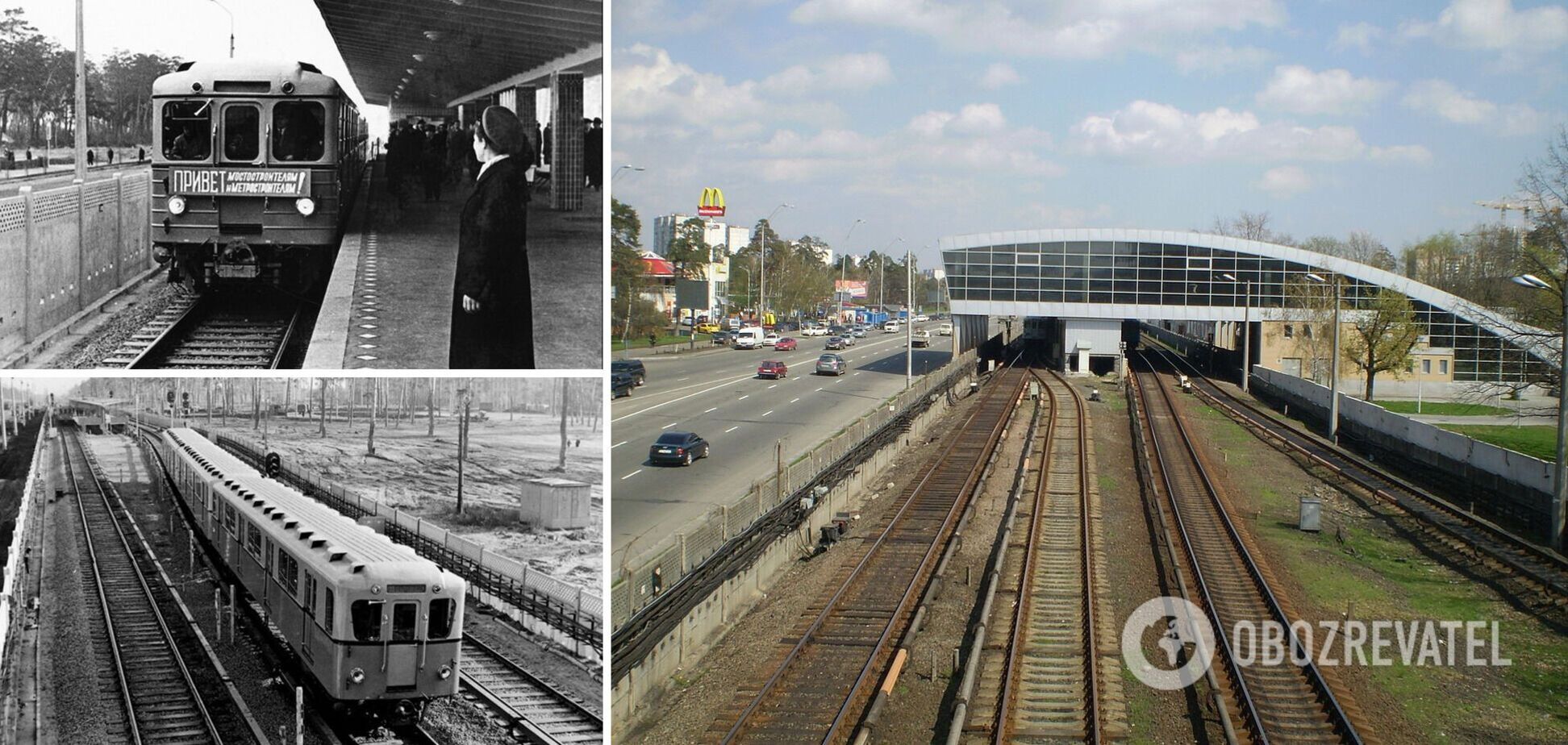Станция метро 'Дарница' тогда и сегодня