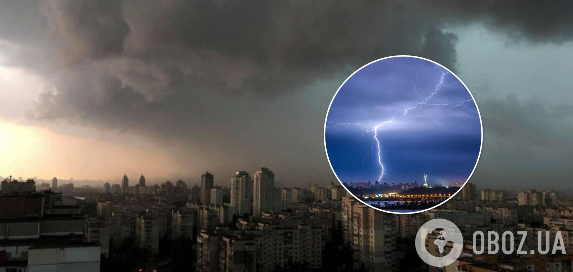 Блискавка влучила в будівлю