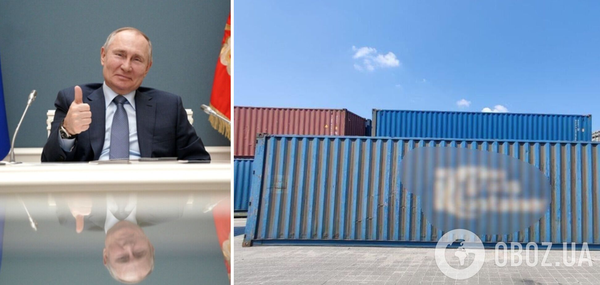 В Україні арештували майже 100 універсальних контейнерів російських компаній