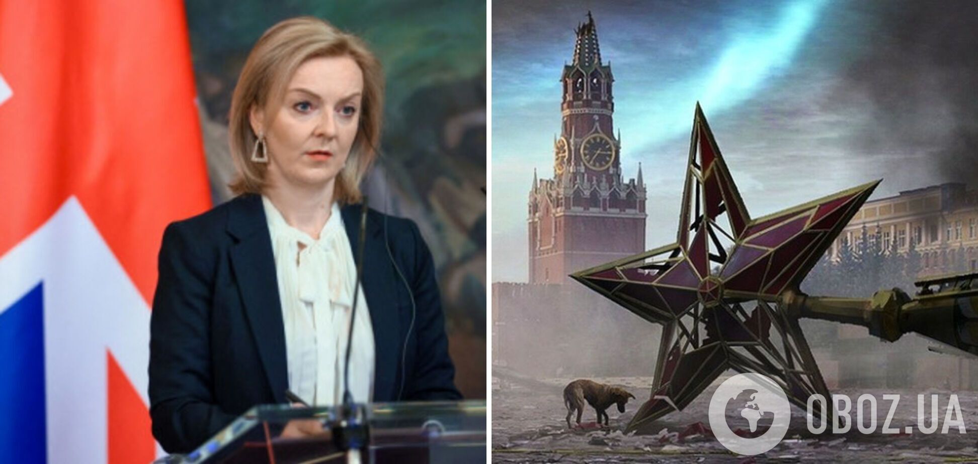 Ліз Трасс вважає, що переговори з Росією слід проводити лише після її поразки