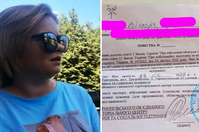 Жителька Тернополя Вікторія отримала повістку до військкомату за порушення комендантської години.