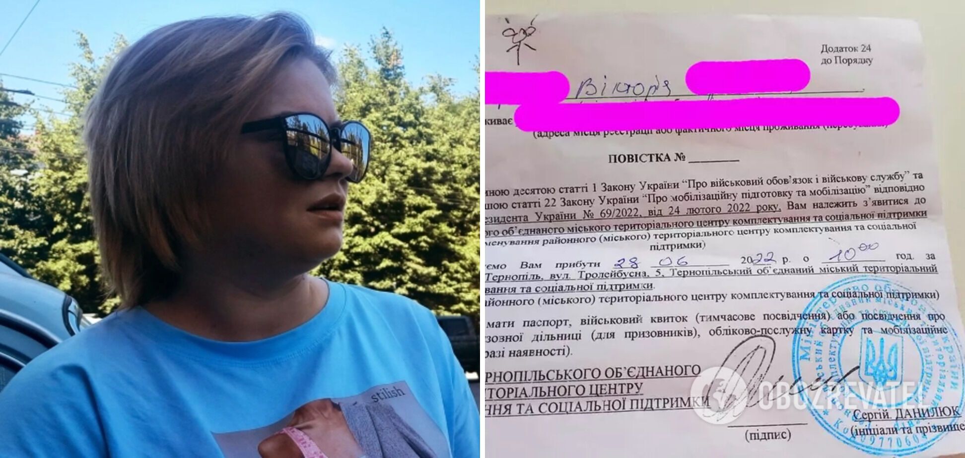 Жителька Тернополя Вікторія отримала повістку до військкомату за порушення комендантської години.