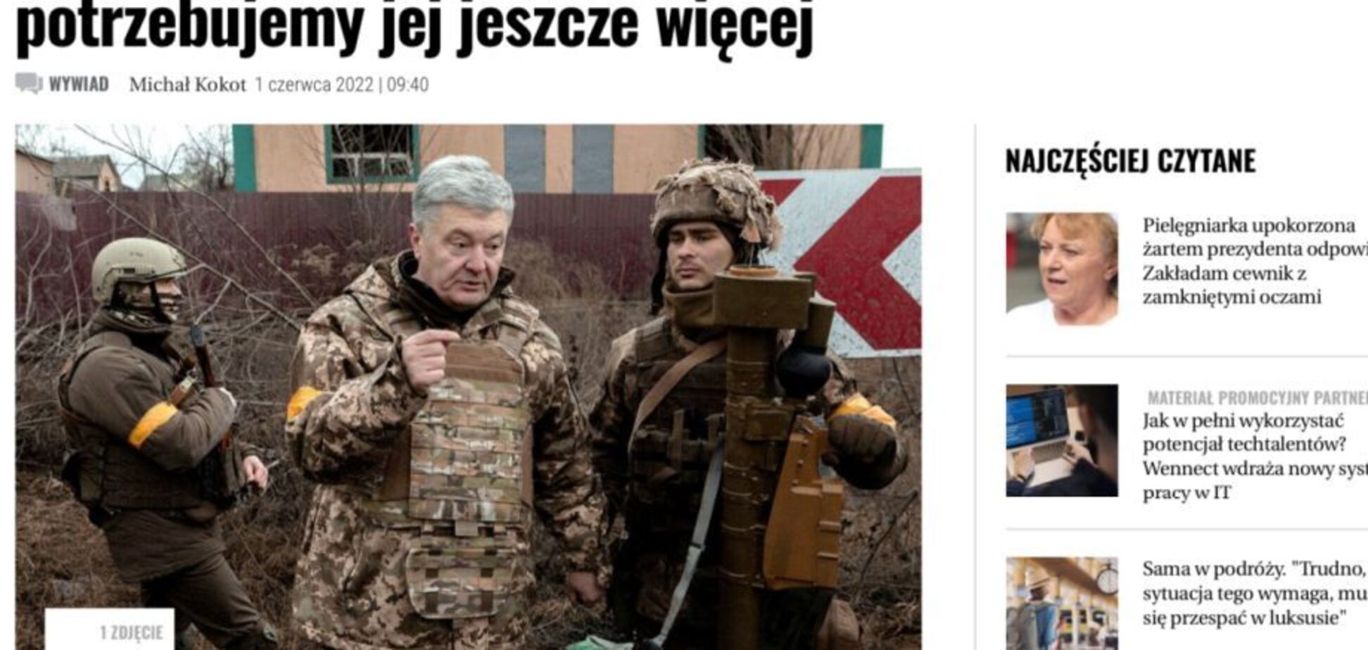 Україна вдячна Заходу, але нам потрібно ще більше допомоги, – Порошенко