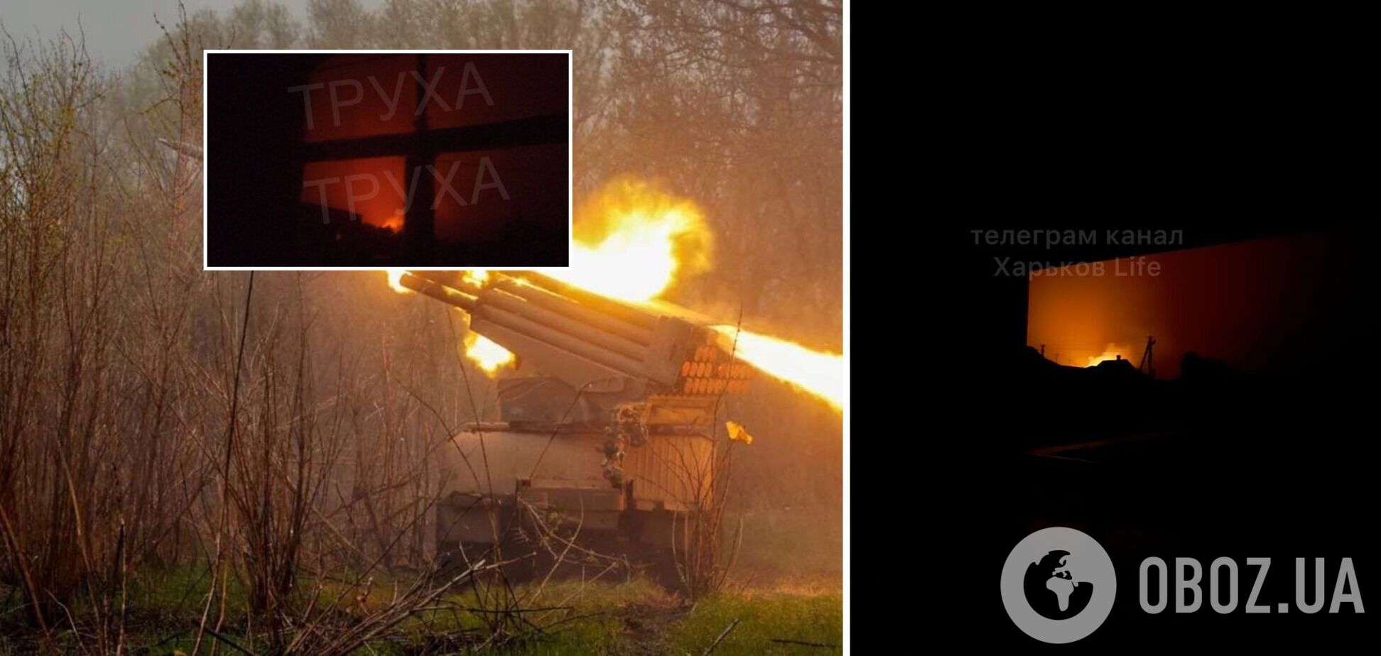 Окупанти вдарили ракетами по Безлюдівці на Харківщині, почалася пожежа. Фото
