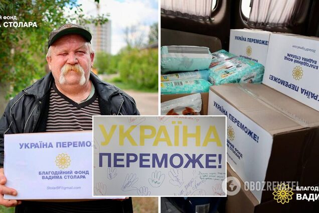 Фонд Столара за 100 дней потратил почти 100 млн грн на помощь ВСУ, больницам и гражданам