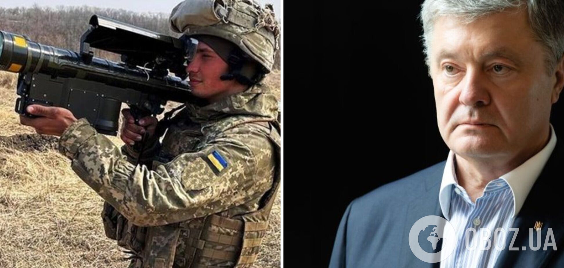 Украина нуждается в оружии, которое может изменить 'правила игры' в этой войне, – Порошенко