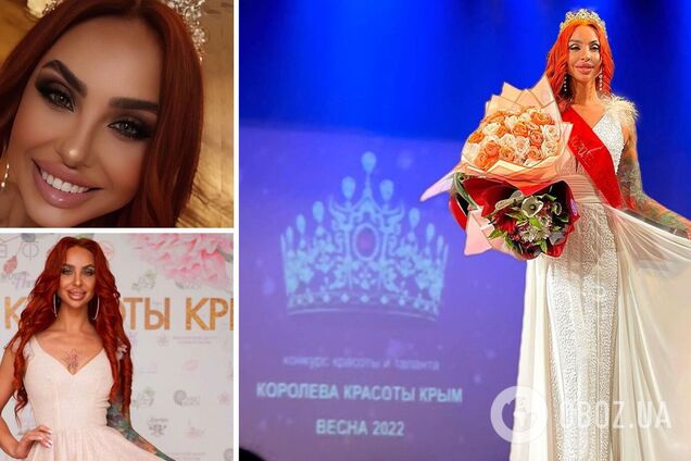 'Миссис Крым' с тату и увеличенными губами ответила на хейт. Все детали скандала