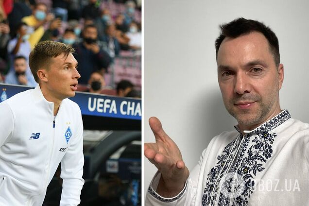 'Сліпо вірив': капітан 'Динамо' зізнався, як ставиться до слів Арестовича