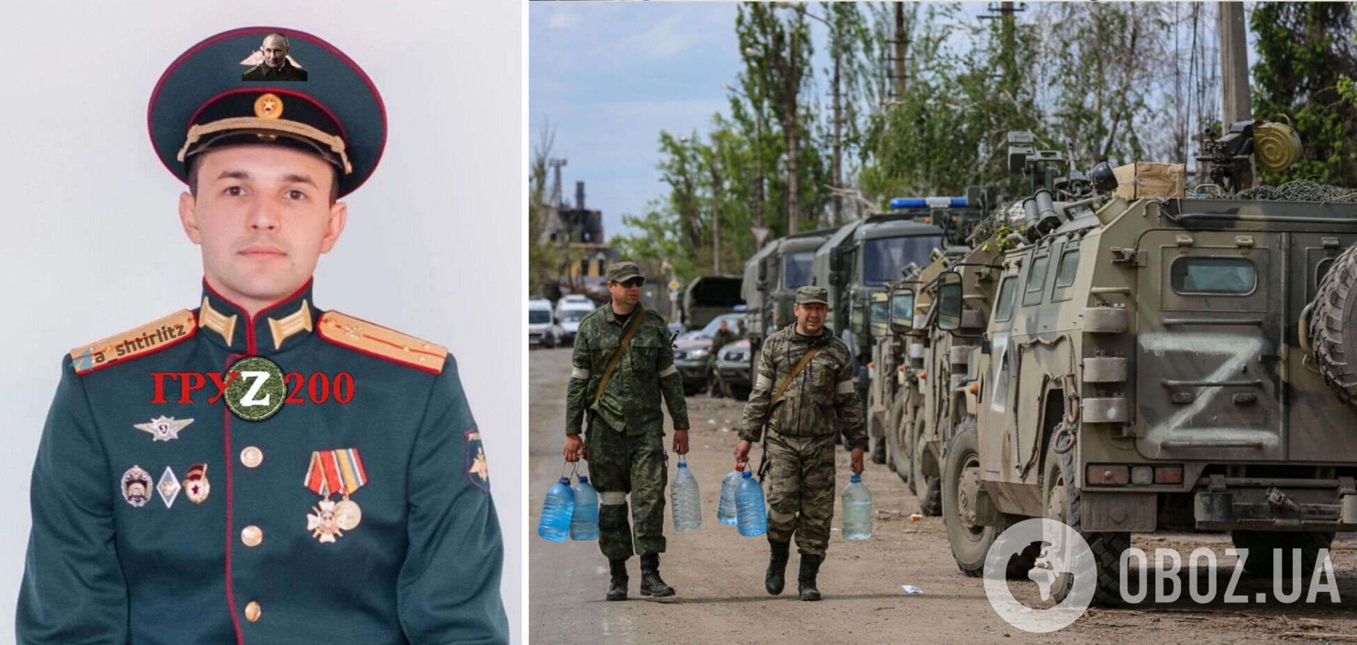 Воював шість днів: в Україні було ліквідовано командира інженерно-технічного взводу з РФ. Фото