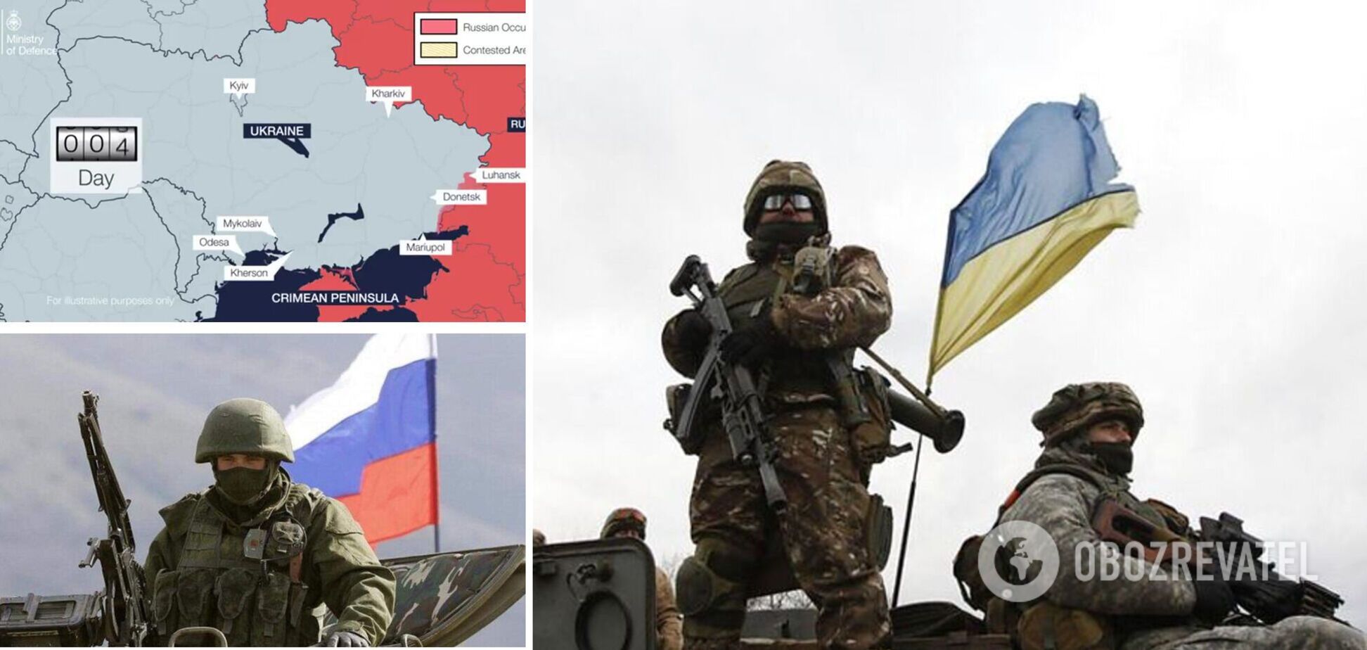 Россия выбрала 'стратегию истощения': минобороны Британии показало динамику боев в Украине за 100 дней