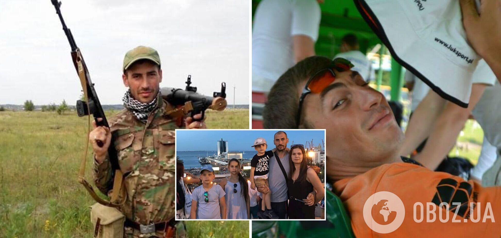Трое детей ждали его дома: оккупанты убили чемпиона Европы по стрельбе из лука