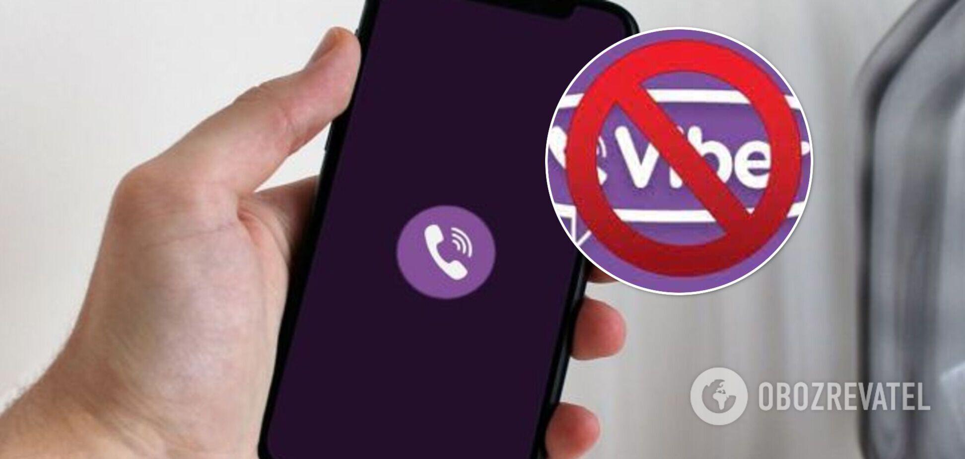 В 'ЛНР' и 'ДНР' запретили Viber: его назвали 'частью украинской военной инфраструктуры'