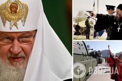 МИД Украины о новом пакете санкций ЕС: мы будем добиваться наказания для патриарха Кирилла и 12 тысяч других из нашего списка