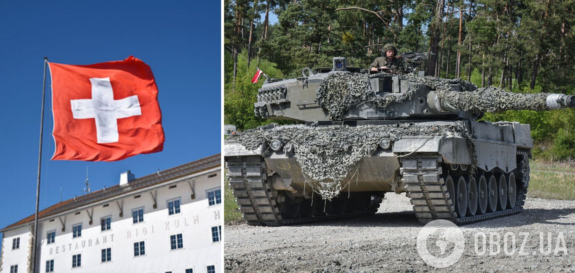 Швейцария разрешила Германии передать танки Leopard другим странам