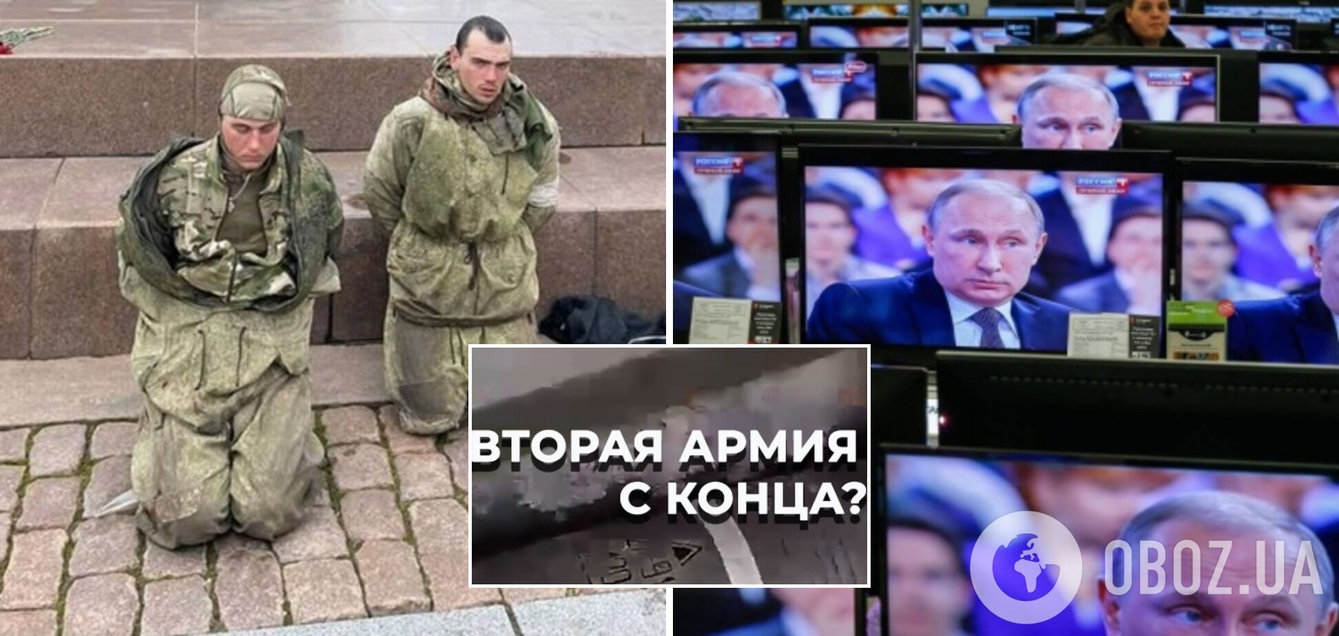 Пропаганда в РФ изменила тезисы