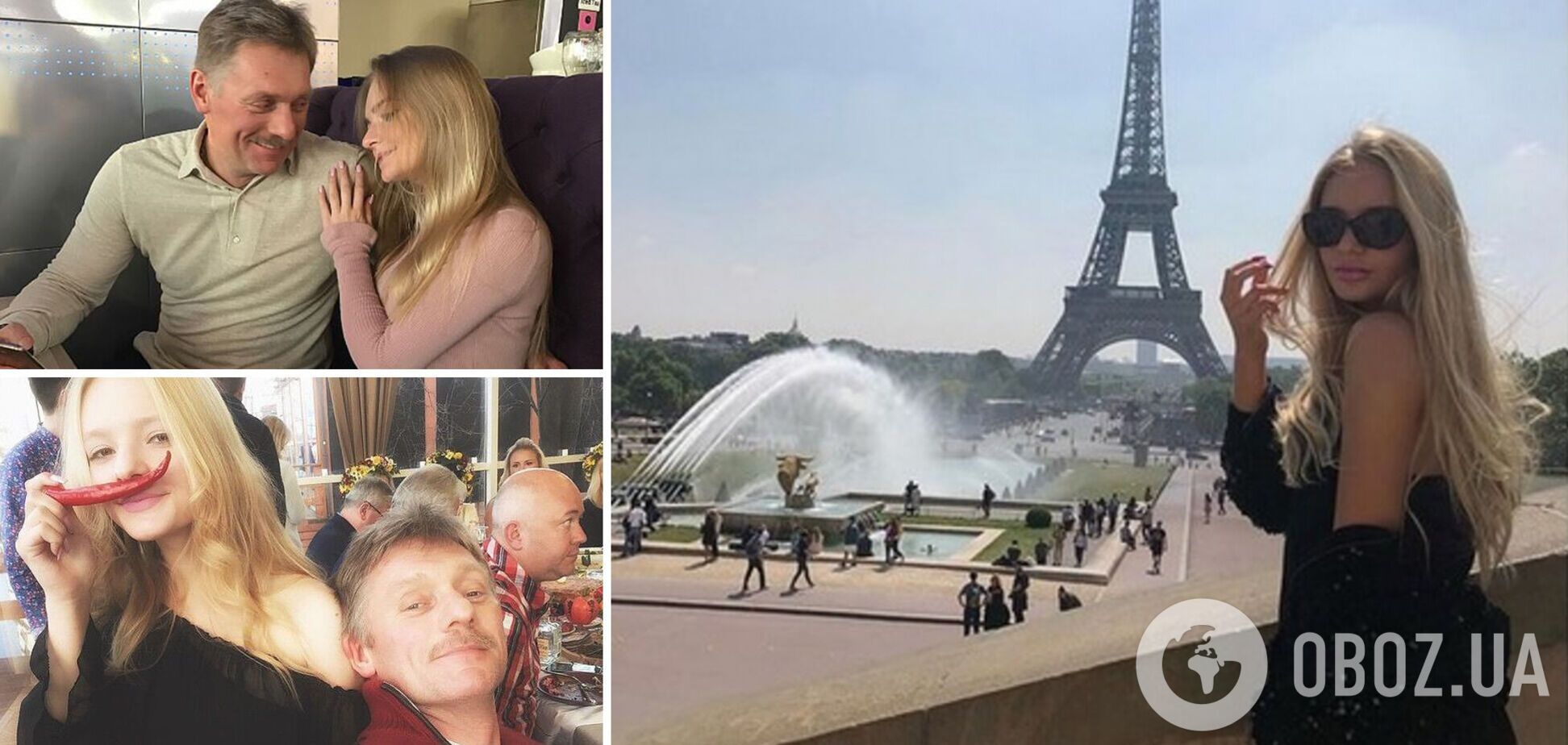 Дочь Пескова попала под санкции