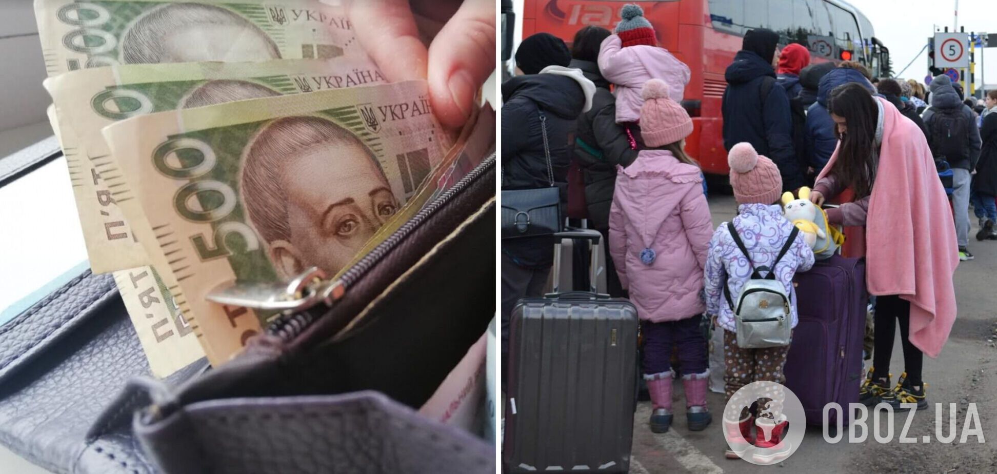 Деяким українцям із дітьми виплачуватимуть по 6700 грн